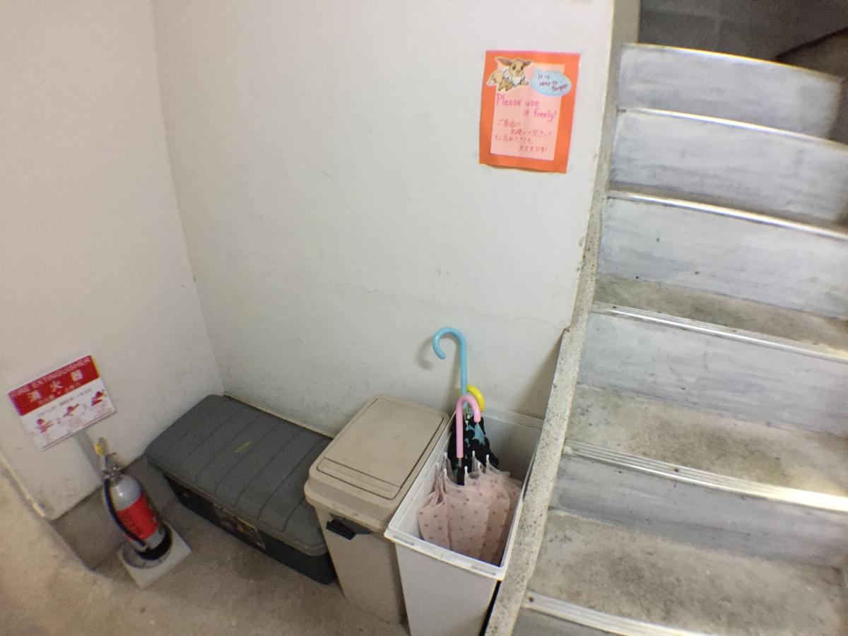 兼六高地205号公寓 金泽 外观 照片